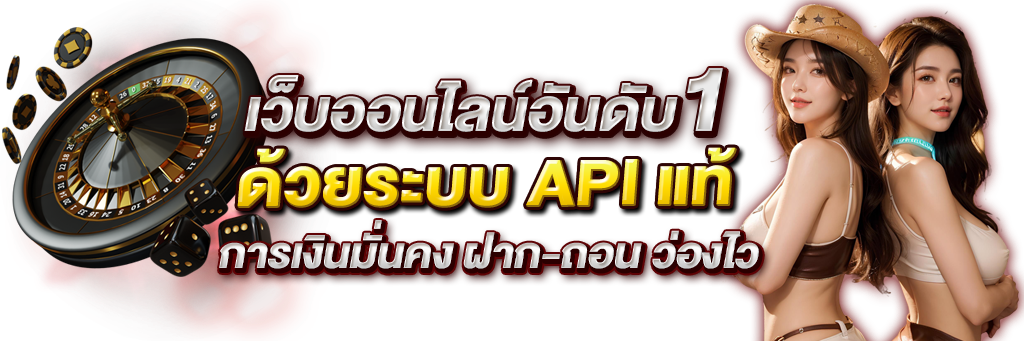 WINNER69 : สุดยอดเว็บพนันออนไลน์ครบวงจร ครบจบในที่เดียว